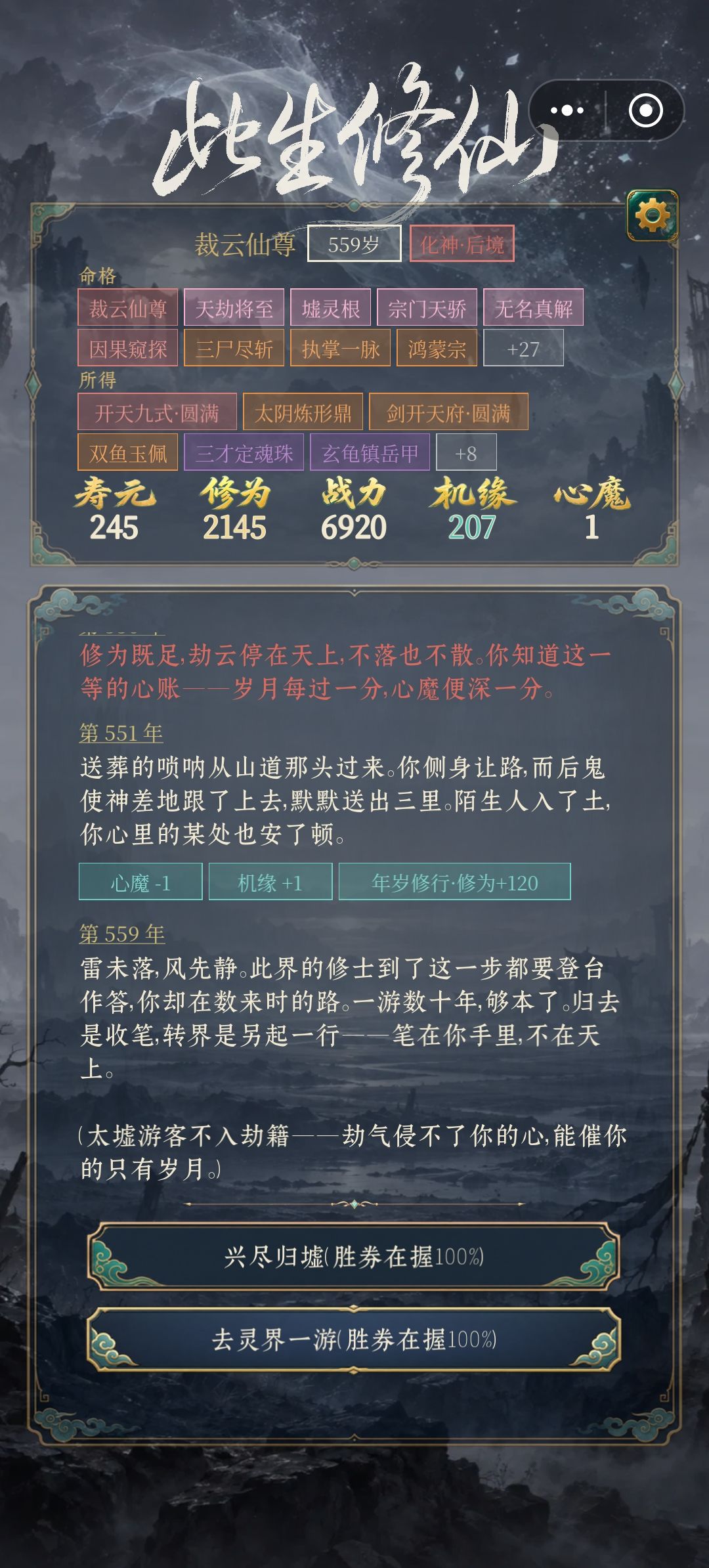 过关~ 2