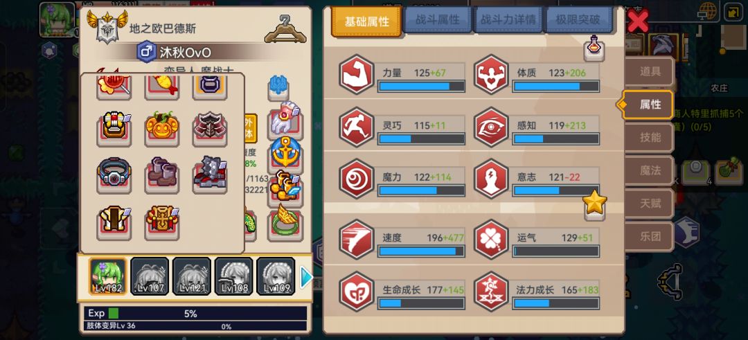 为什么我只有几十万战力 3