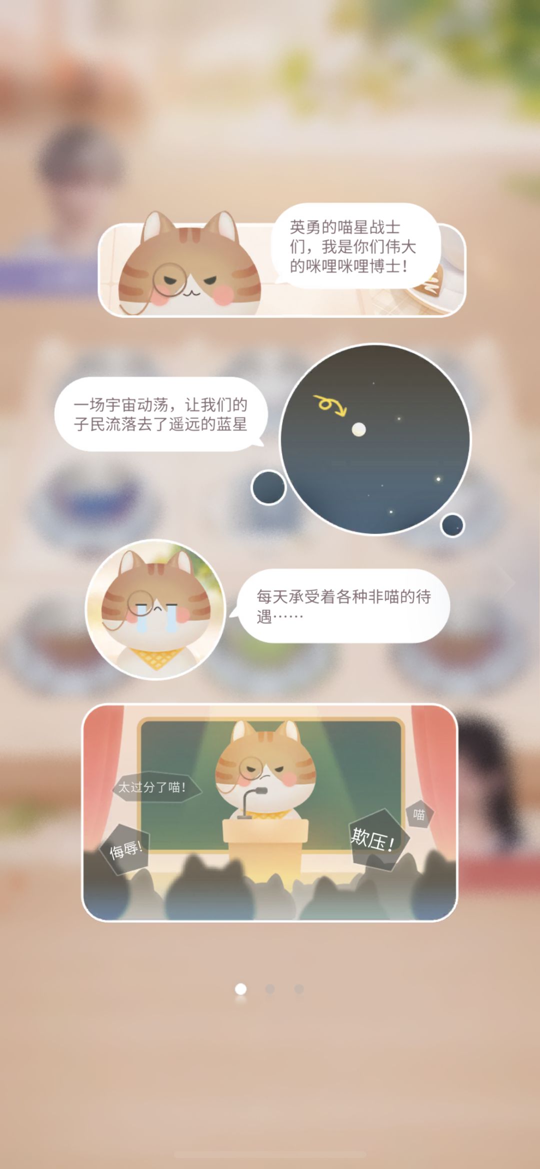 哈哈哈哈可爱 1