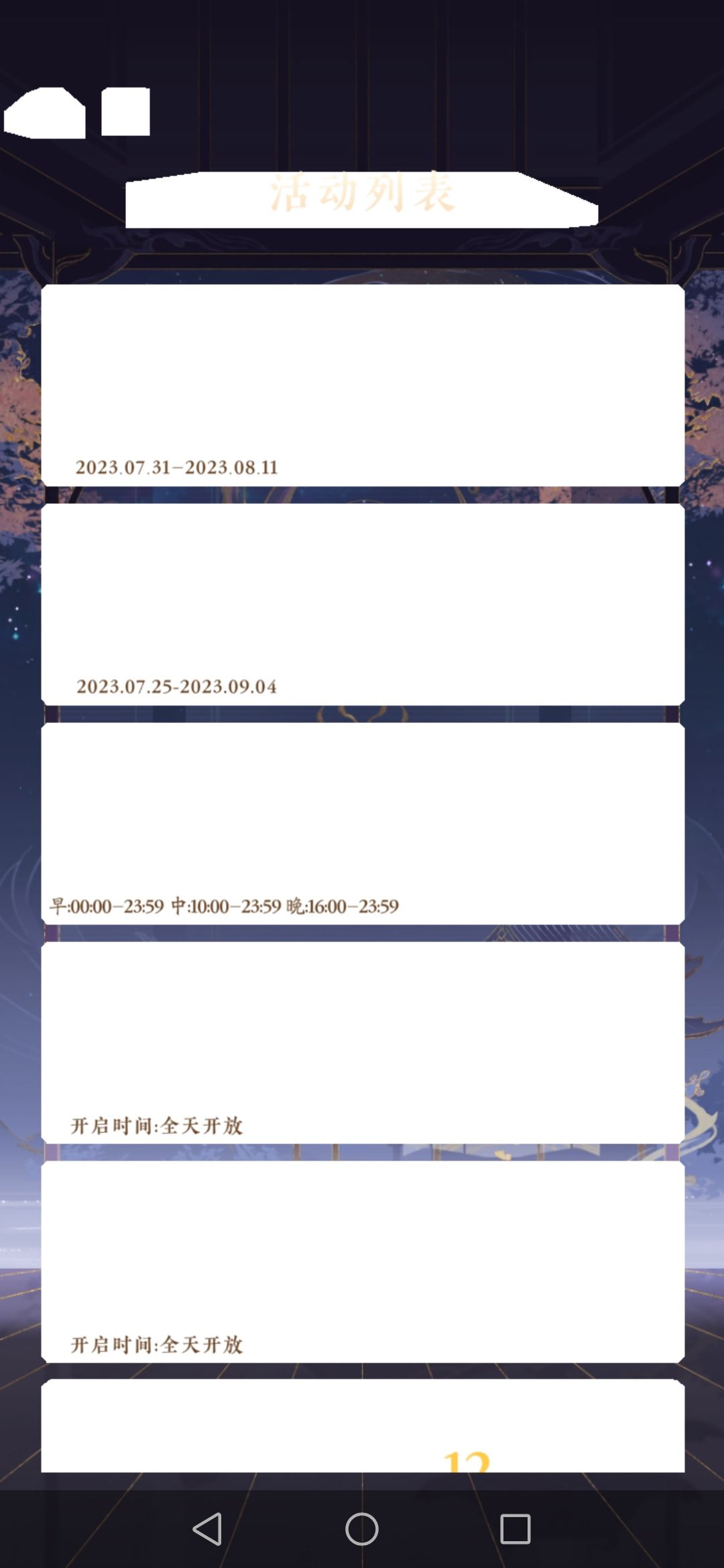这是要干嘛?你这是干嘛!!! 3