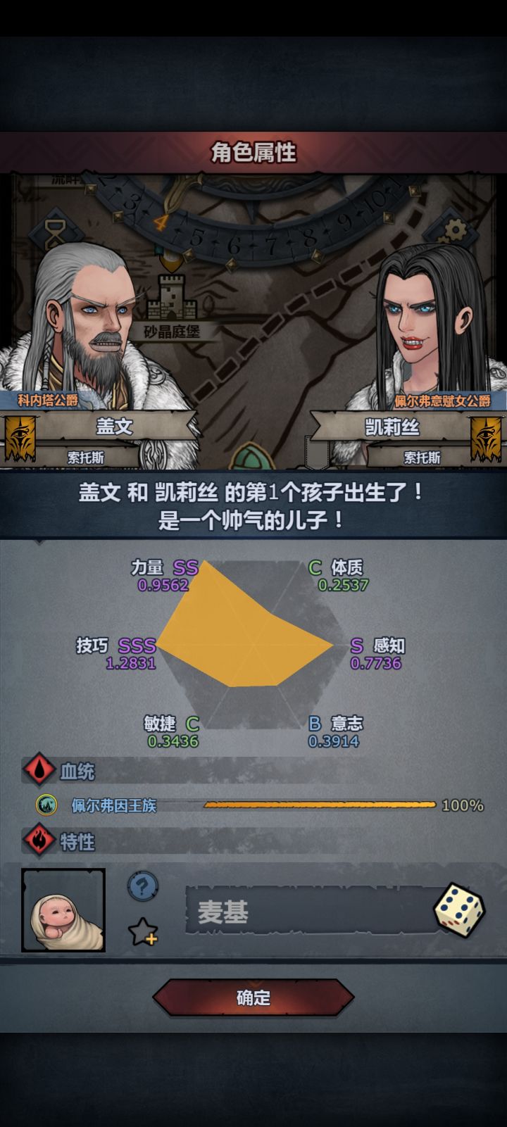 极限!截图