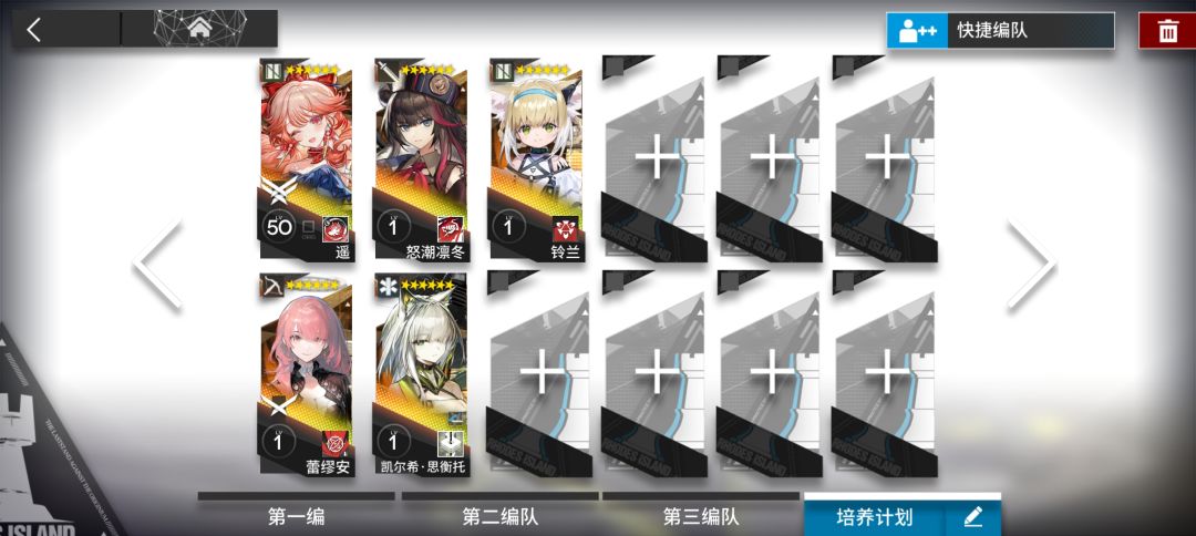 这四个先练那个啊 1