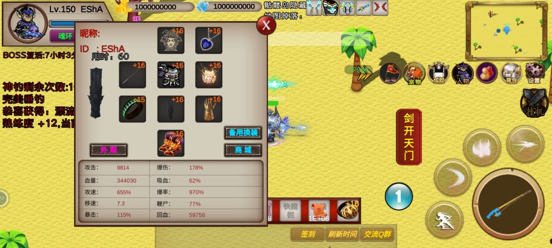 动态图片 2
