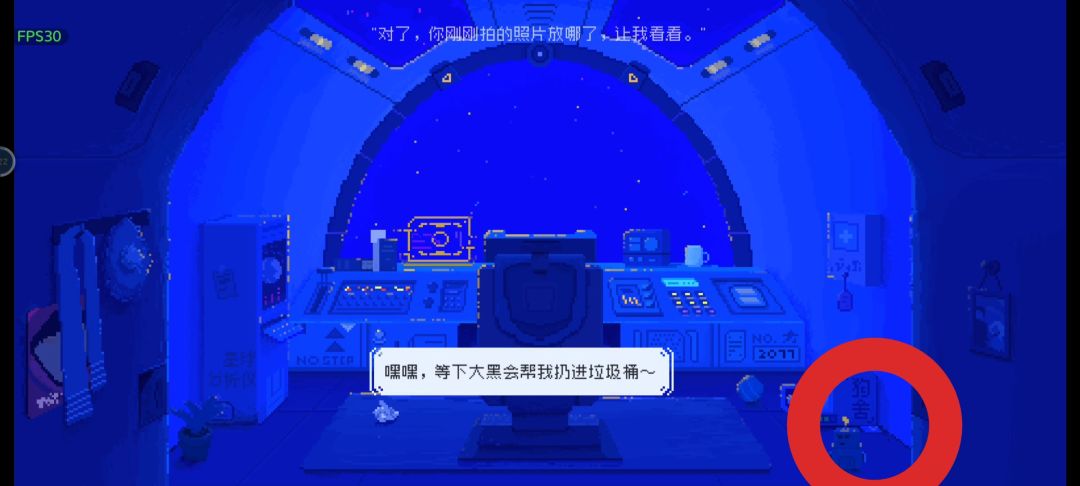 《夜莺号的记忆》谁是仿生人?遗忘还是复仇 2