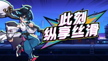 【珍贵的私教课】不多放点实机画面，能叫好游戏吗！