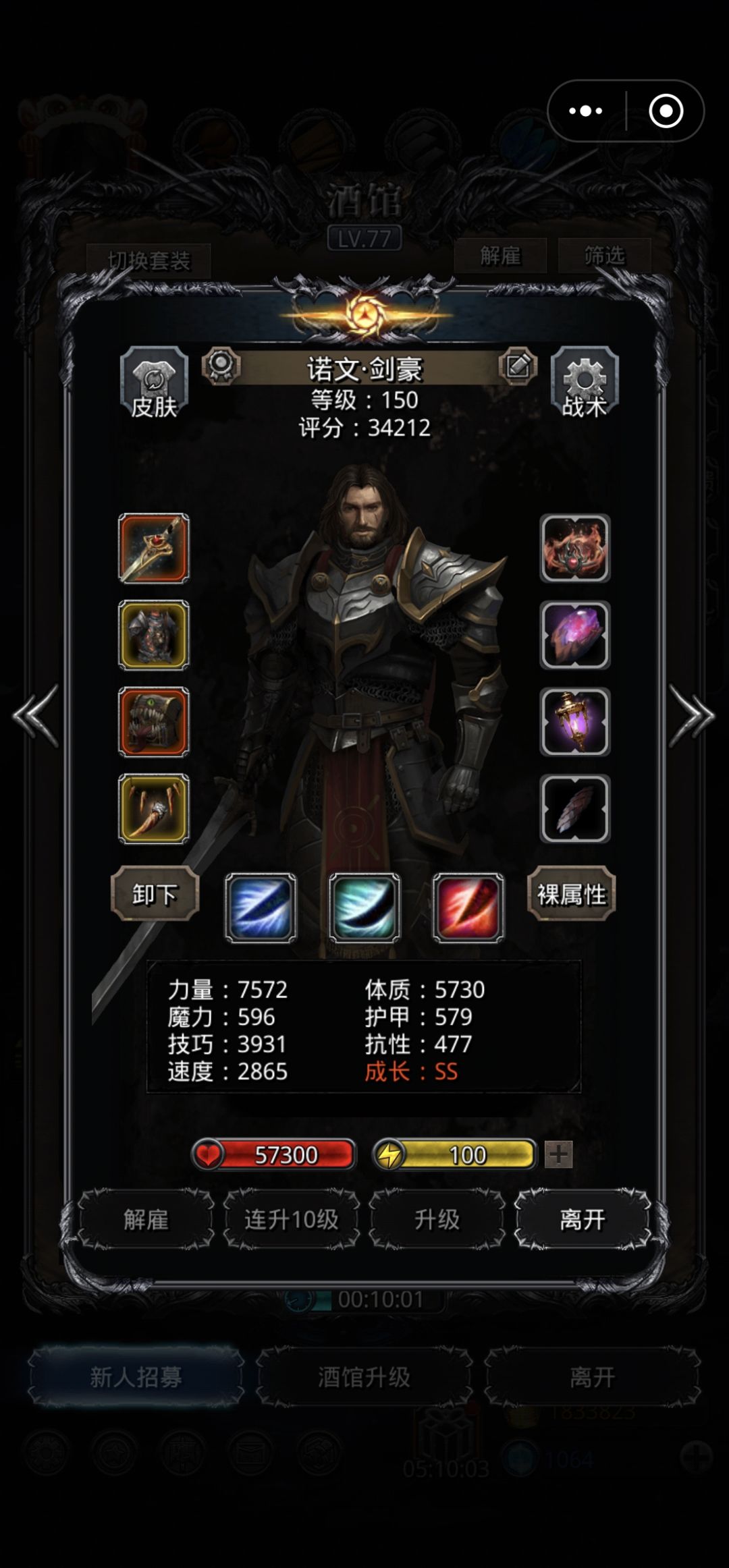 刷脸两周终于过了 5