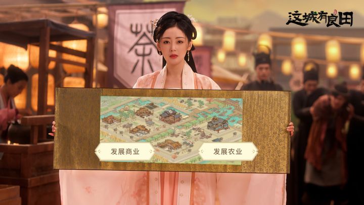 大人，您说该如何治城是好？截图