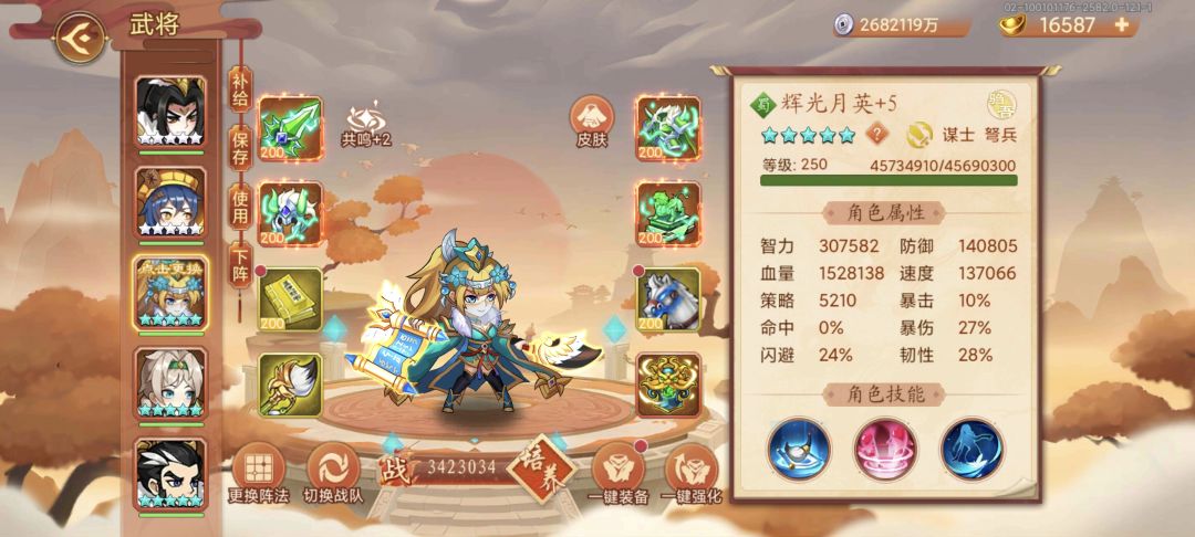 求大佬解惑😏 4