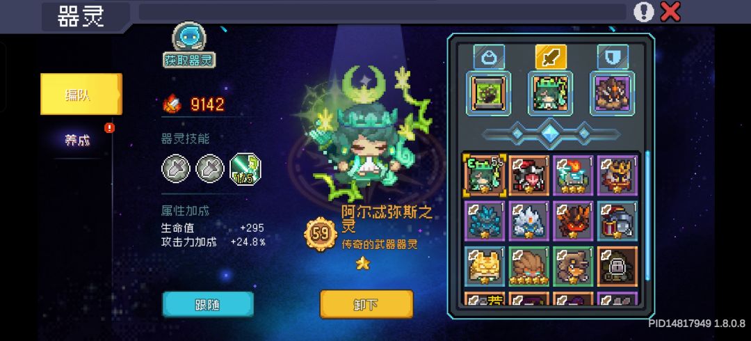 求大佬指点一下萌新黑骑 3