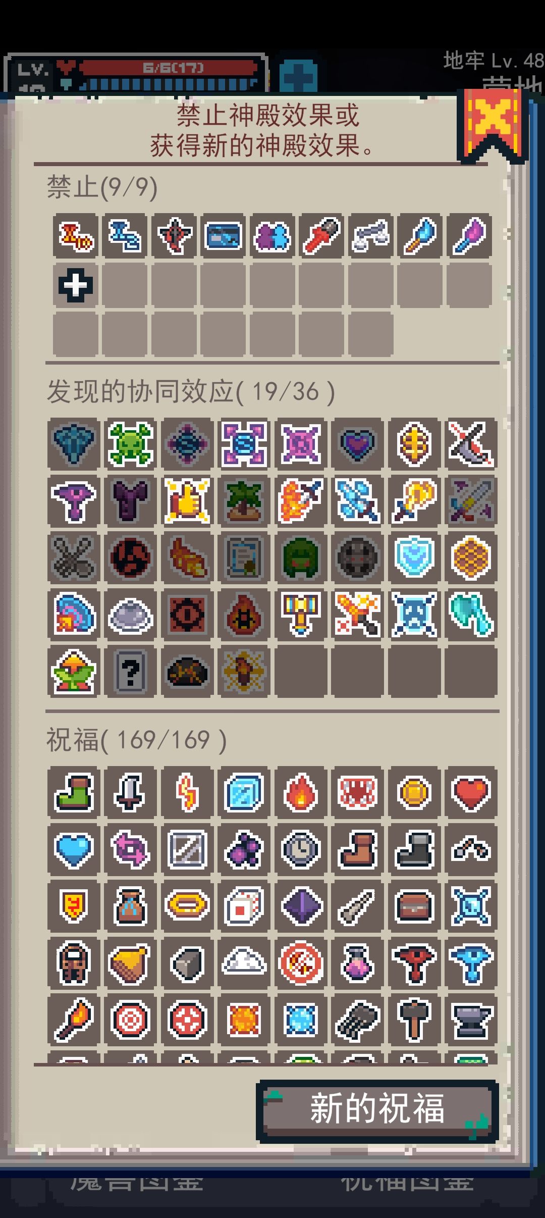 可算是把皇后肝满了 2