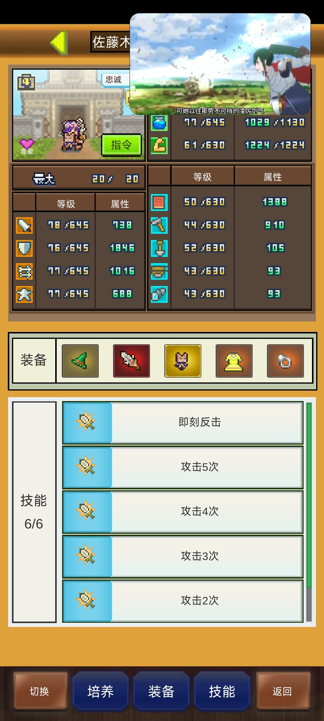王从天降,愤怒狰狞 1