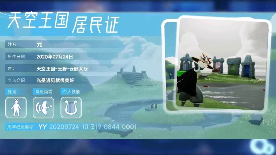 随缘滴(目前晚上可以玩) 1