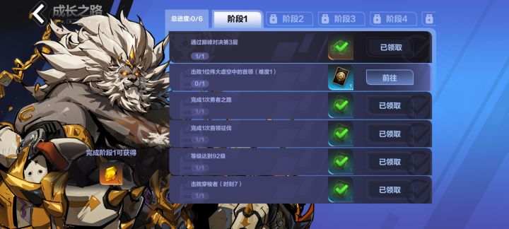 请教下,这个任务打哪个boss简单点啊截图