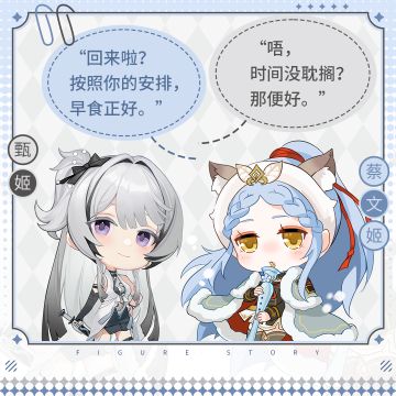 快乐闺蜜日！手办团好闺蜜盘点（附她们的有爱日常）