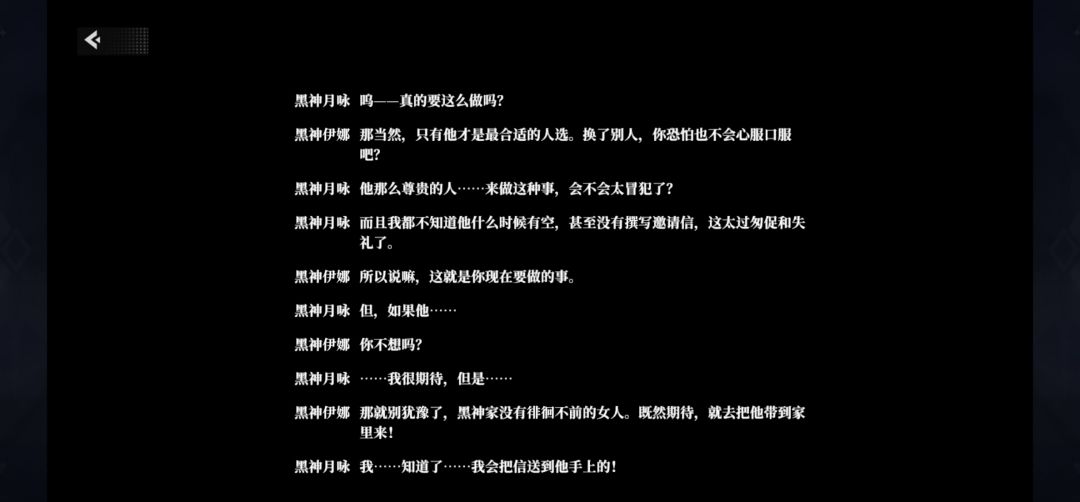 玩这款游戏的初衷🥵 3