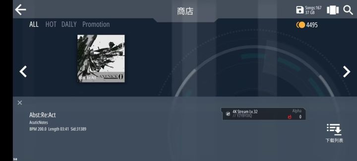 新人谱师的第三张谱截图