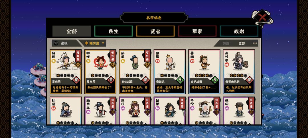 这游戏这么友好的吗 1