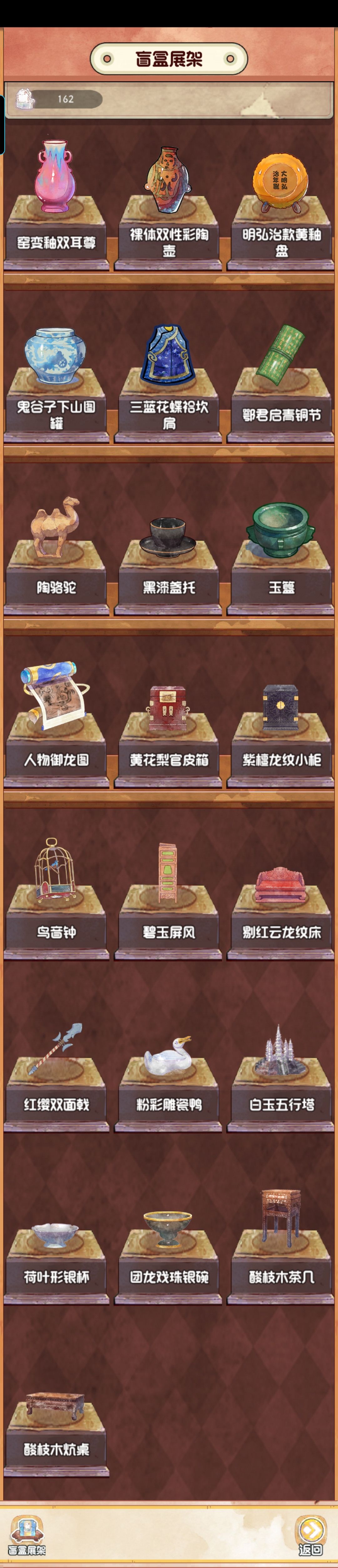 盲盒能不能上新(●—●) 1