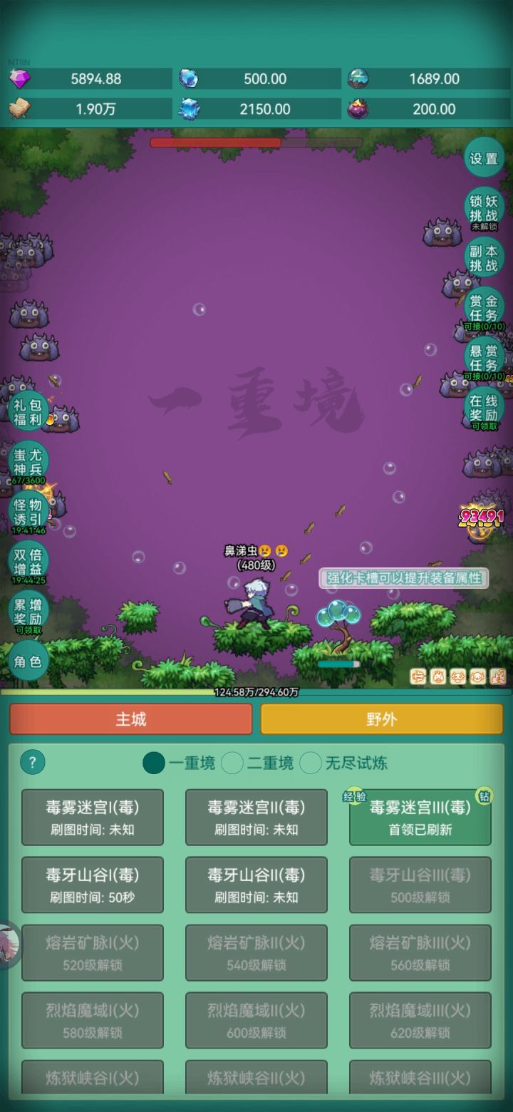 我要拿皮肤截图