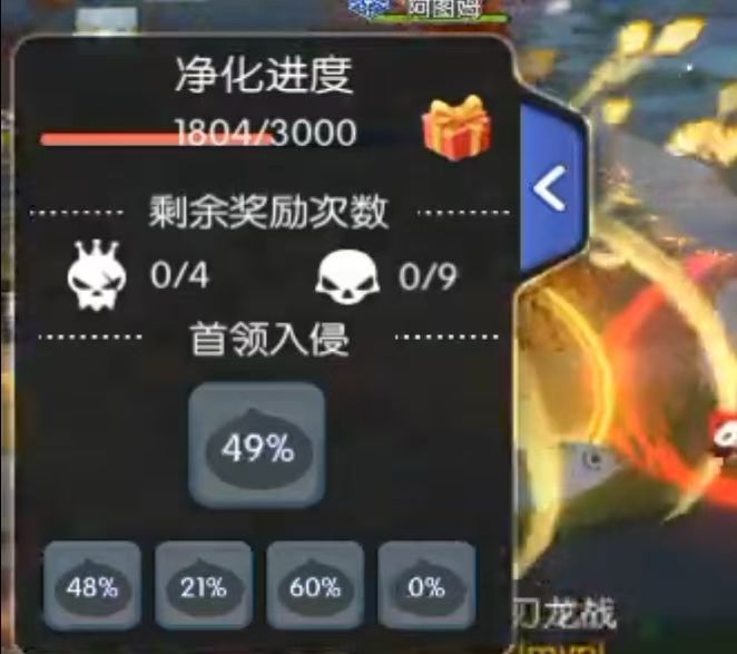 暗爪营声望12级截图