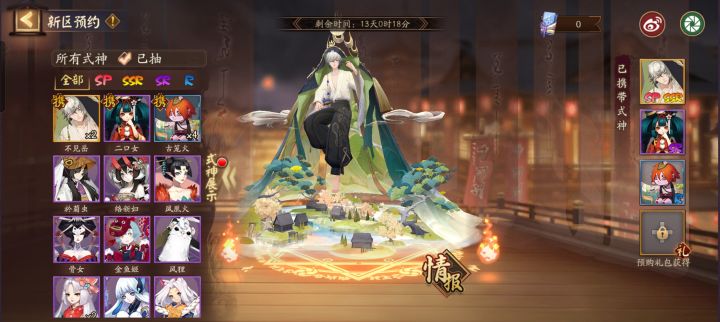 这就是所谓的大气吗截图