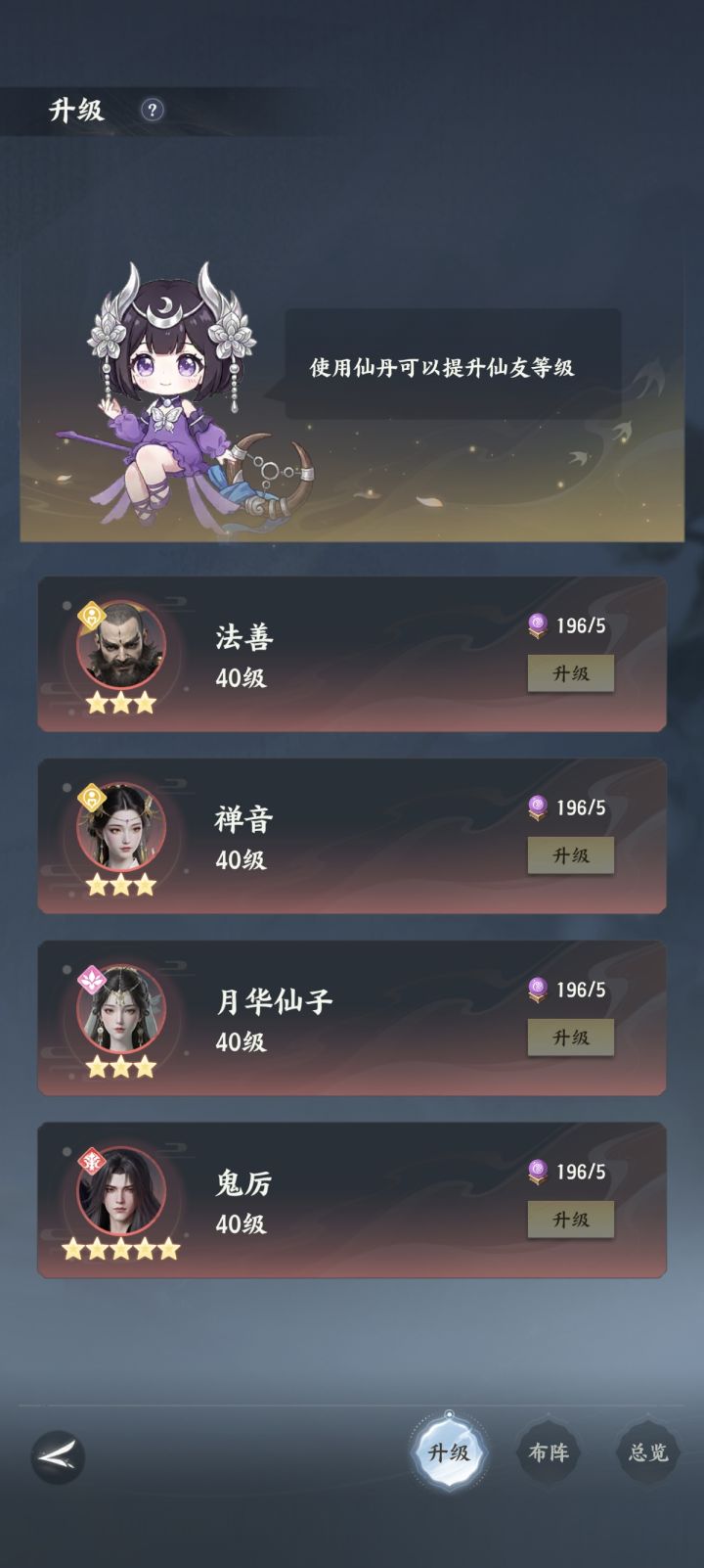 鬼厉跟不要前似的，一直来[表情_汗]截图
