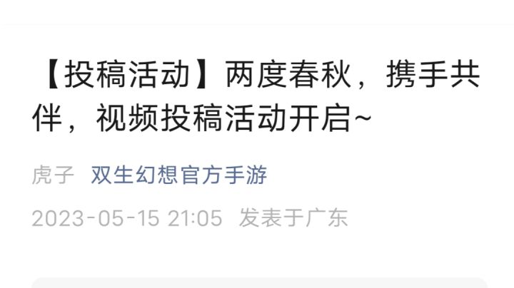 希望大家能多多支持,多多参与截图