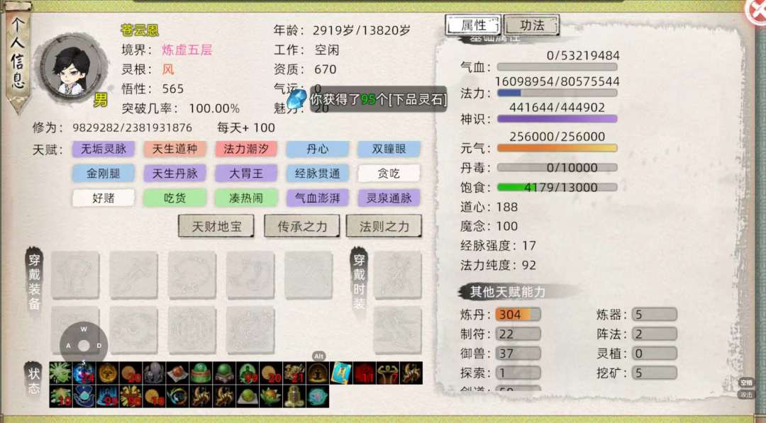 讲个笑话,真古服死了复活,官方不给个理由 1