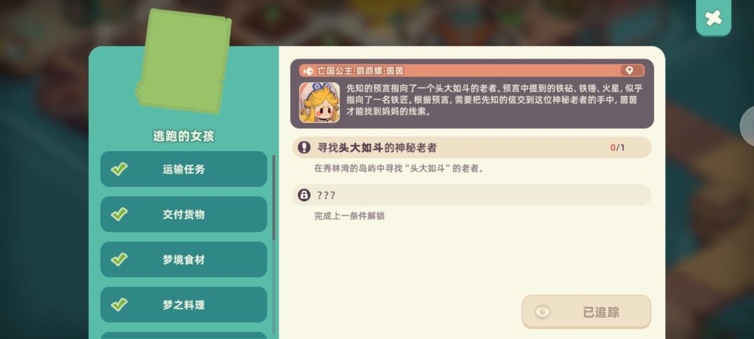 求助🆘 1