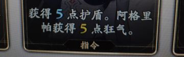 强烈建议制作组优化游戏内各类说明文本！