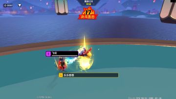 香肠派对：痛击飞球，那些被灵活运用的技巧，主打措手不及