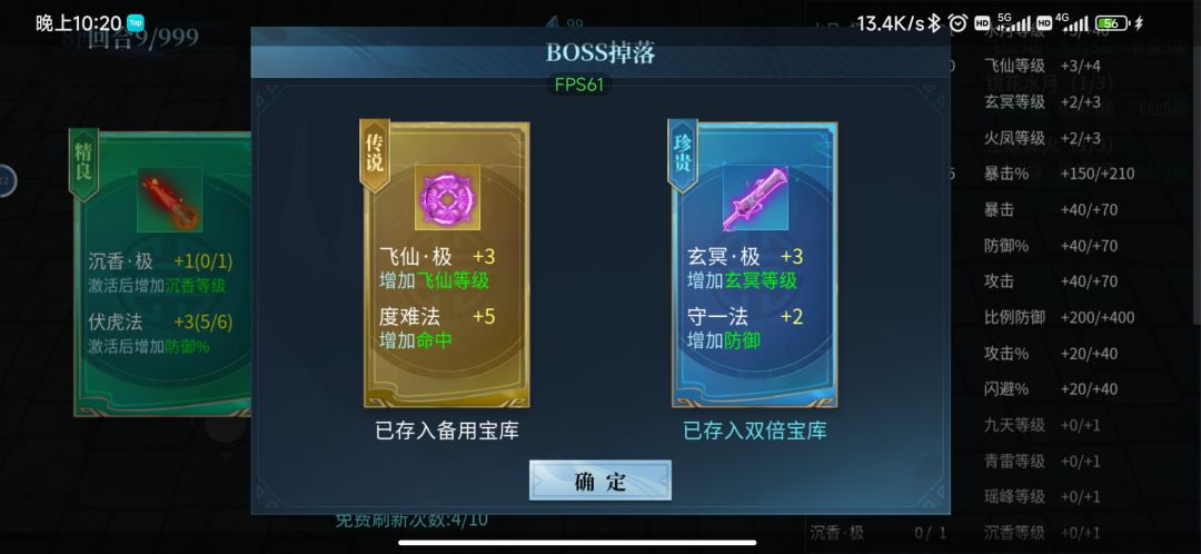 这个无尽还行 2