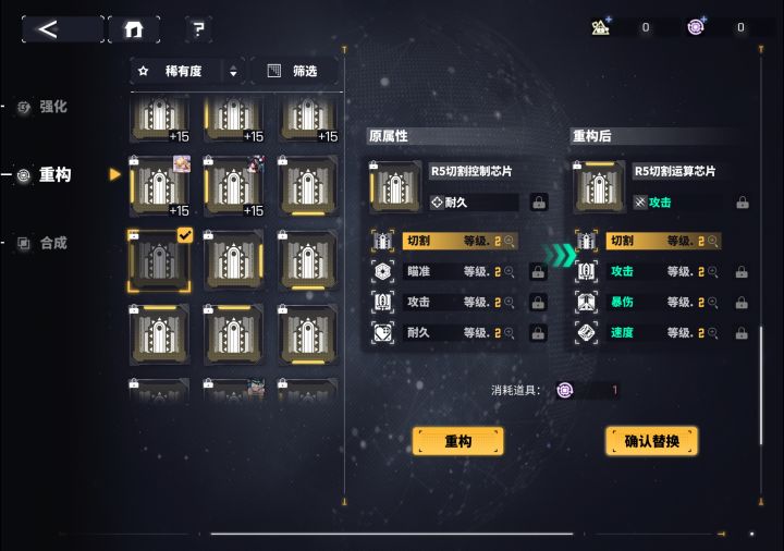 也是重构出222了截图
