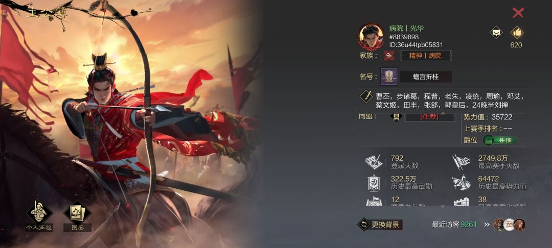 萌新的X9试师结束啦~ 2