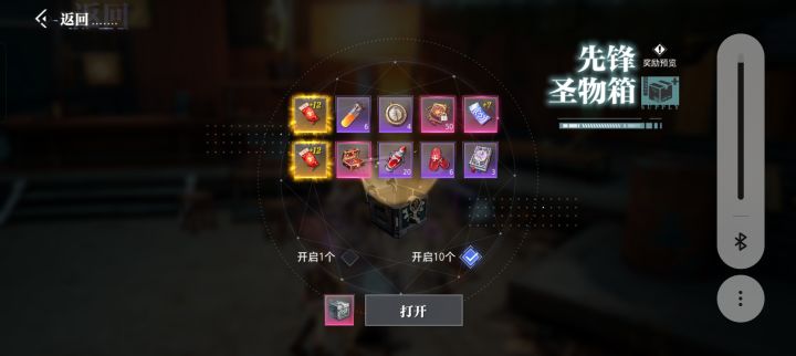 当了回小狗托截图