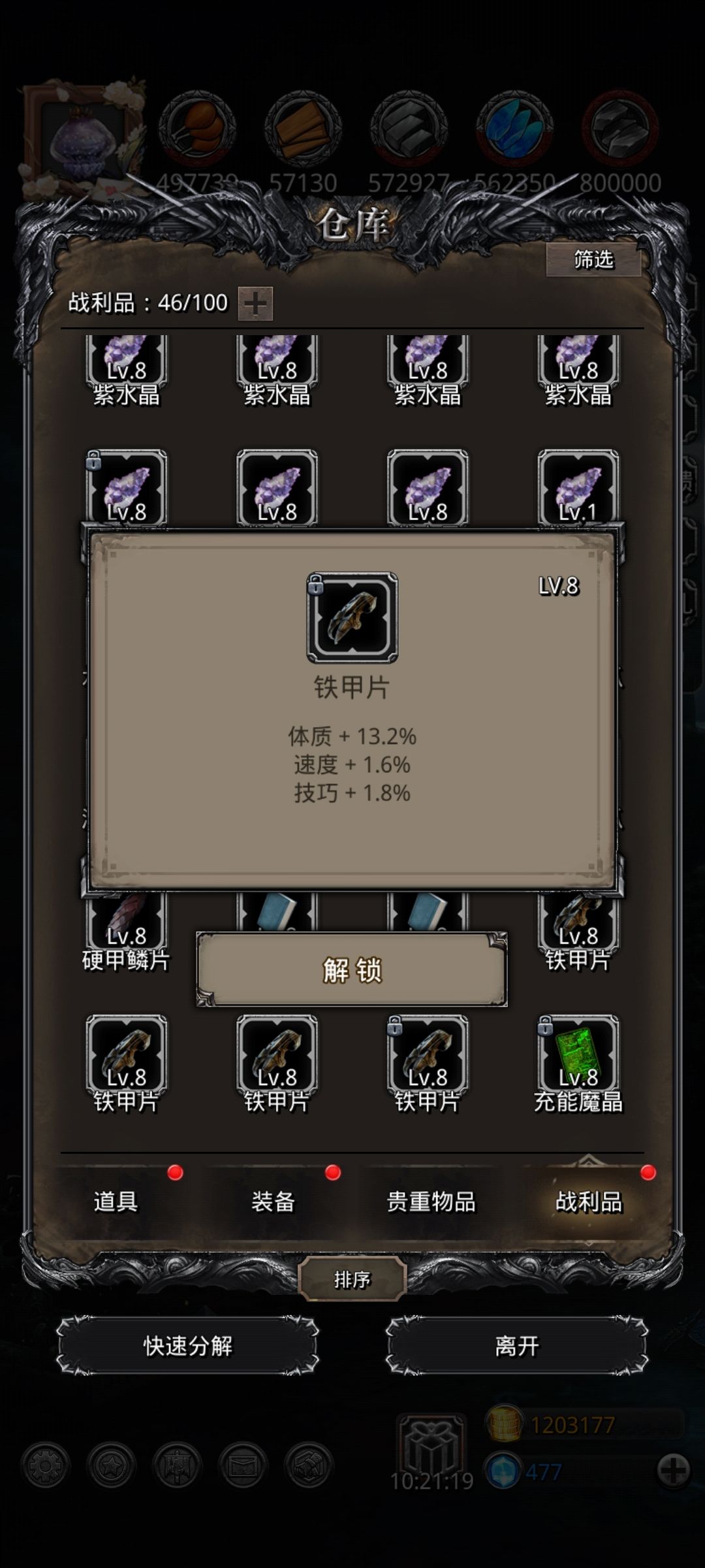这是什么水平 1