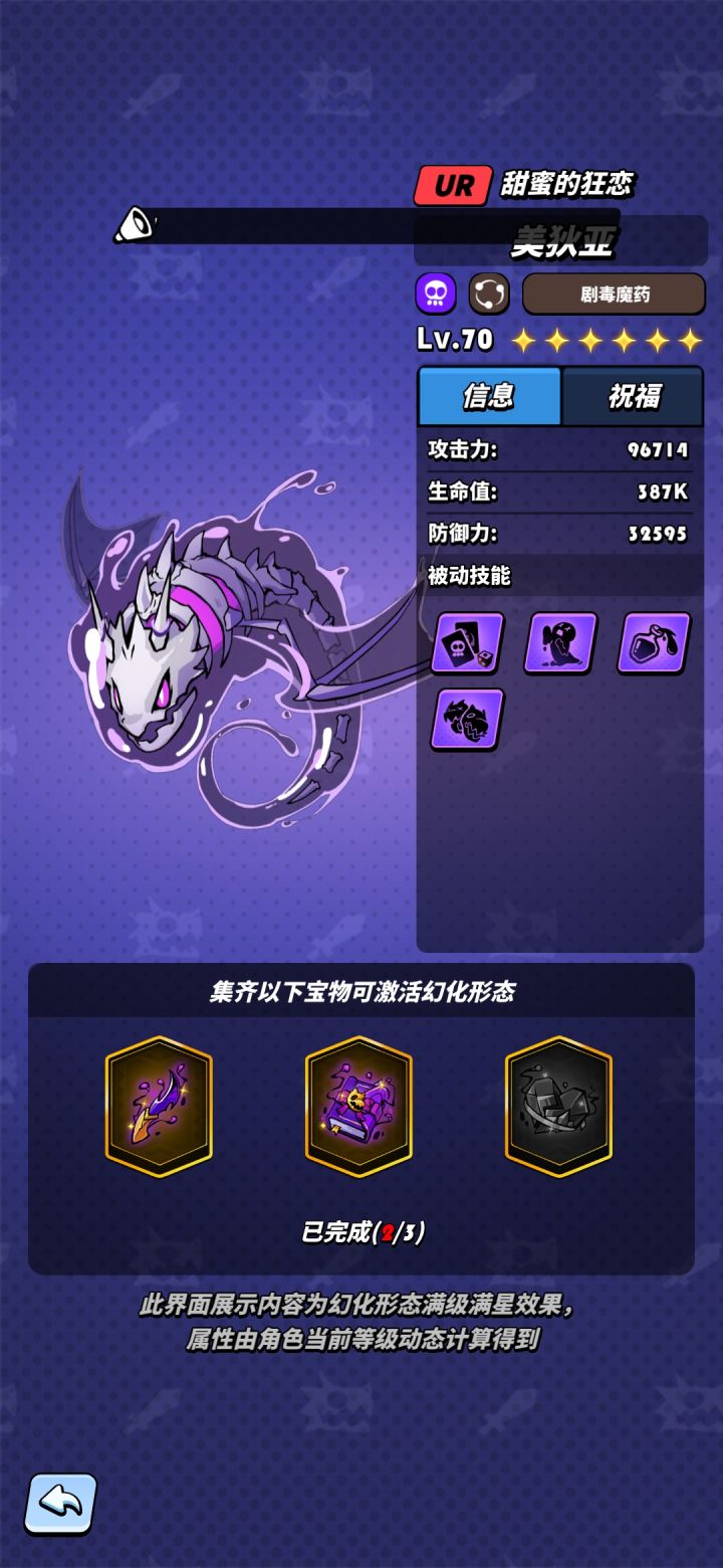 垃圾游戏将就玩吧截图
