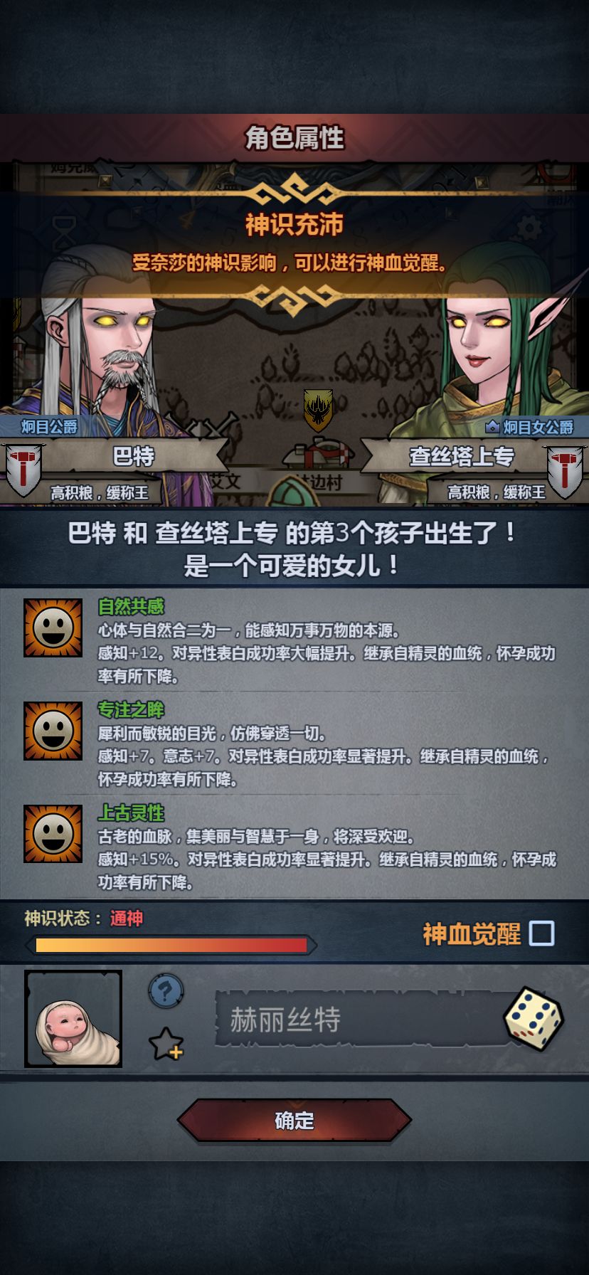 这样的面板的上自专要吗? 2