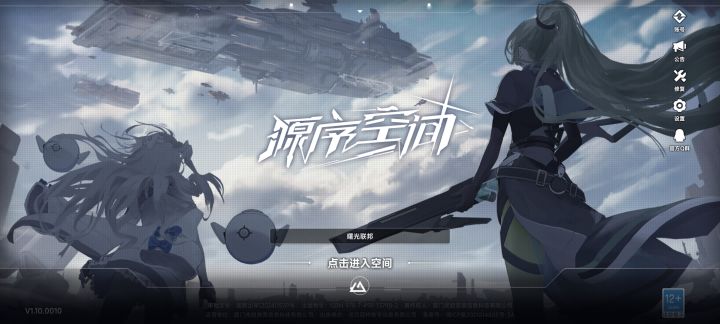 炸啦炸啦截图