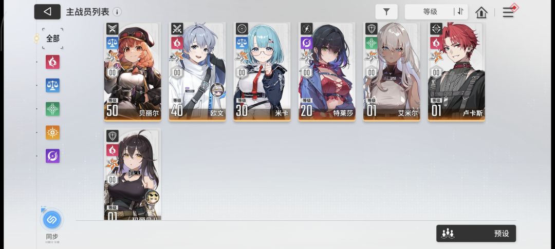 唉。 2