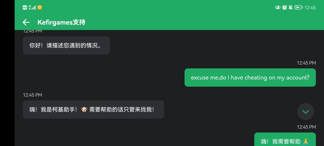 看看会不会封号 1