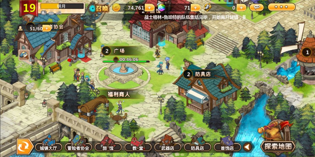 Bug 2