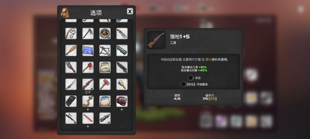分享一个实用的技巧 3