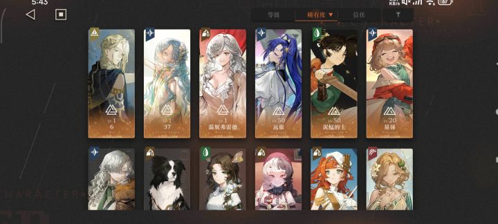 求助🆘截图