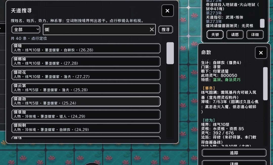 这游戏会是会搞我搞我心态啊😂😂 3