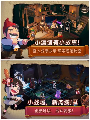 🌟凉屋新游🌟3D肉鸽