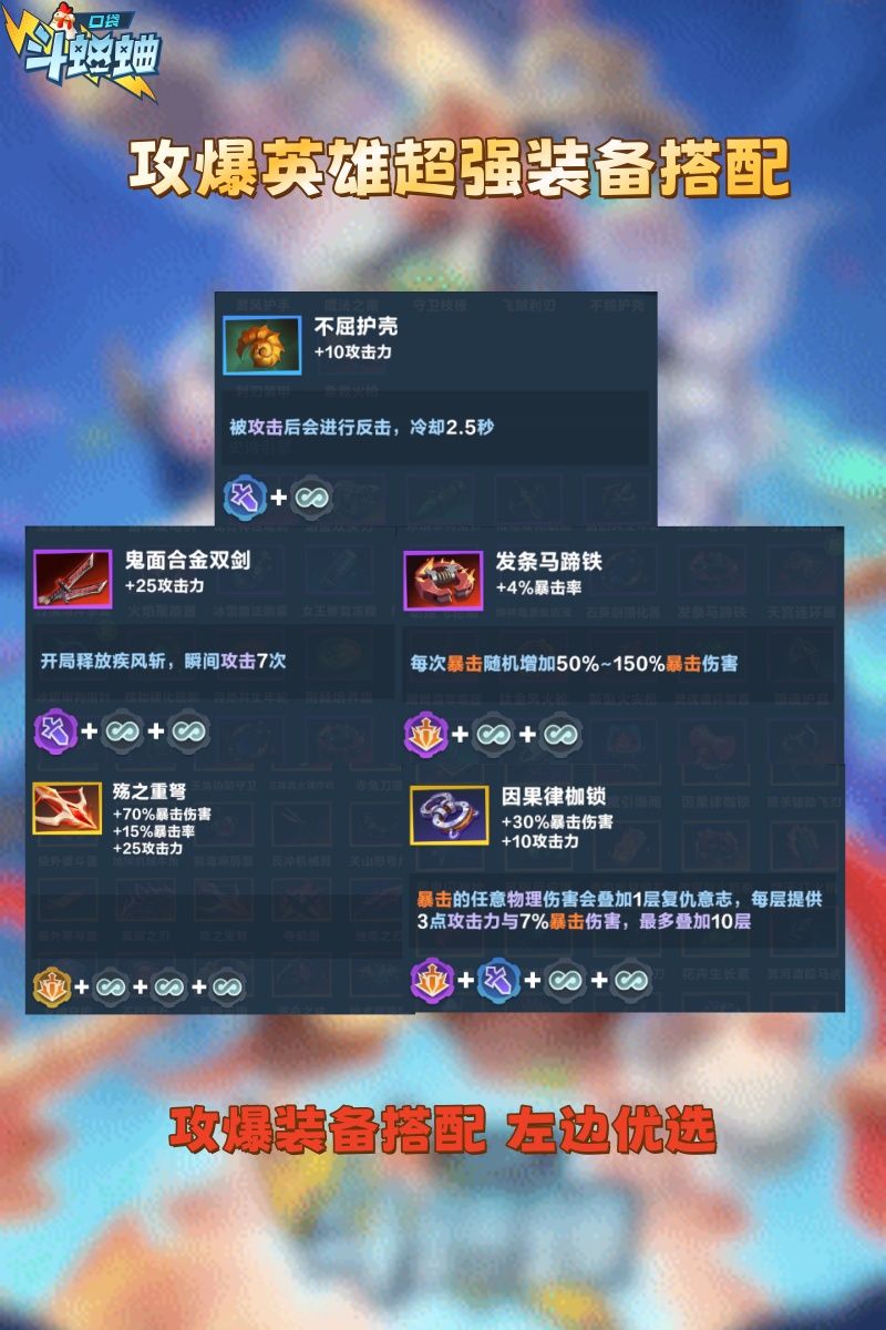 最新版本超模引擎搭配 3