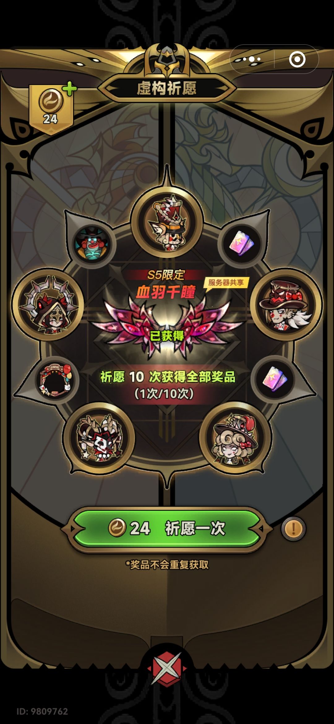 挺离谱的 2