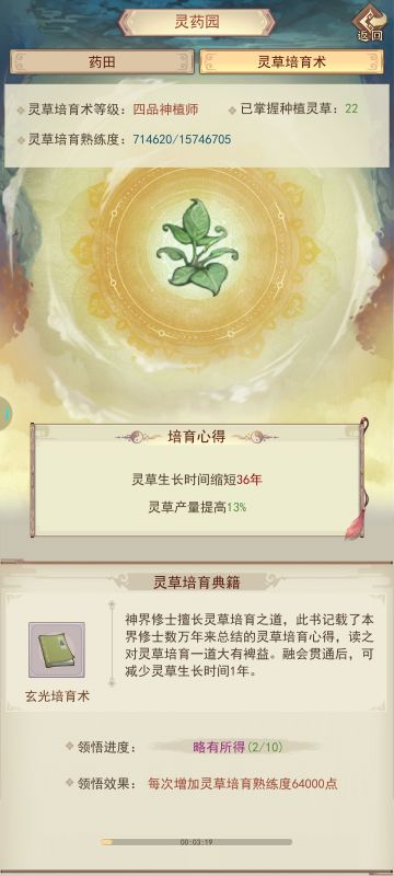 催更，加一点小小的想法