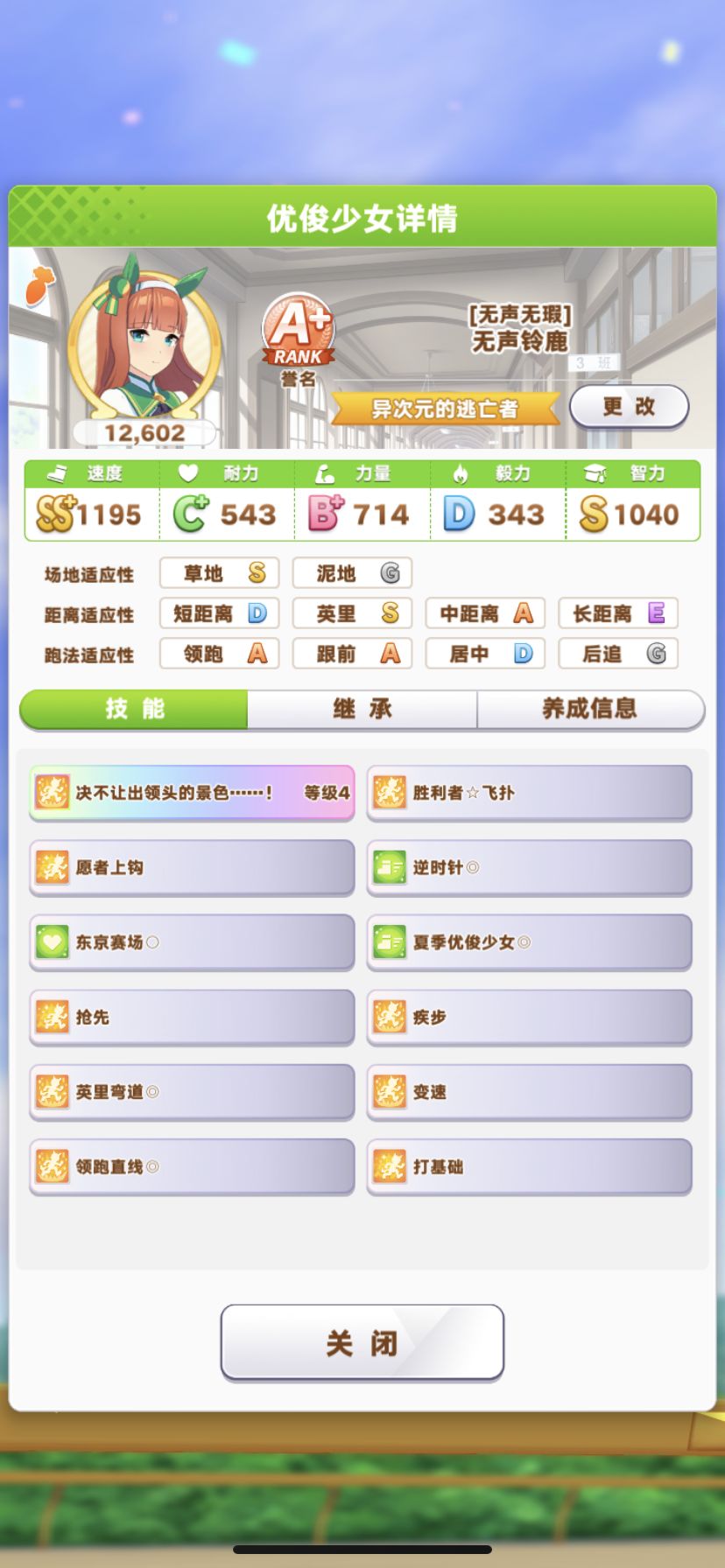 巨蟹凹完,摆咯 1